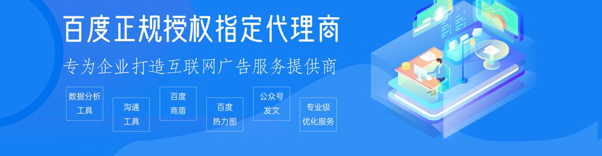 林州信息流运营
