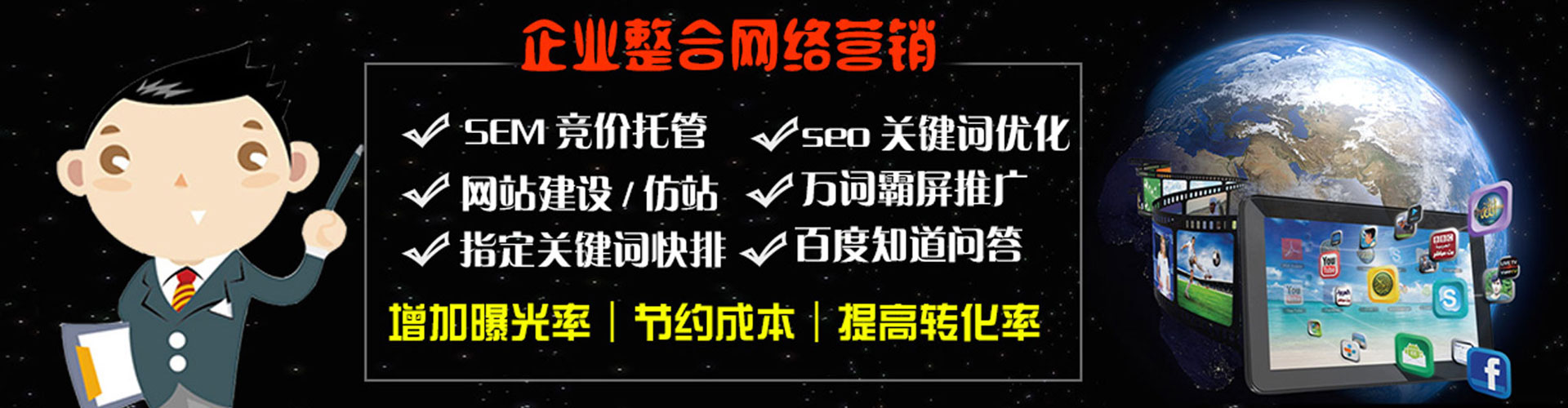 林州百度开户返点