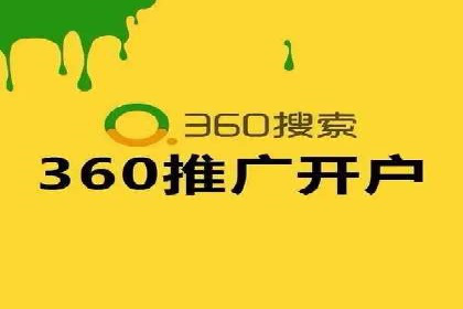 成功案例揭秘：百度包年竞价如何助力企业增长